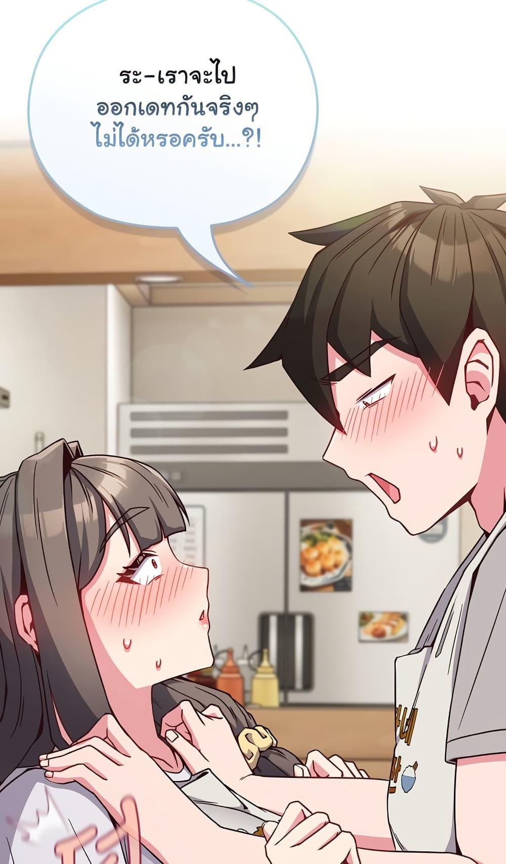 Doujin-Lc- อ่าน โดจิน มังฮวา เกาหลี ญี่ปุ่น จีน แปลไทย But You’re the Same Age as My Daughter! ตอนที่ 1 2 3 4 5 6 7 8 9 10 11 12 13 14 ฟรี ไม่มีโฆษณา อ่าน โดจิน Manhwa เกาหลี ญี่ปุ่น จีน เรามีครบ คัดมาให้เน้นๆ โดจิน 18+ รับประกันความฟินโดย  Doujin Lc