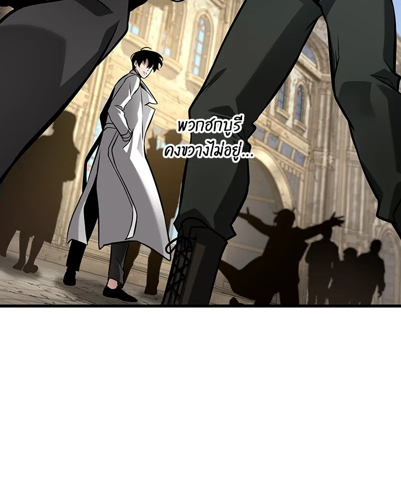 Omniscient Reader อ่านชะตาวันสิ้นโลก ตอนที่ 47 ศึกเลือกราชาปีศาจ (4) รูปที่ 133