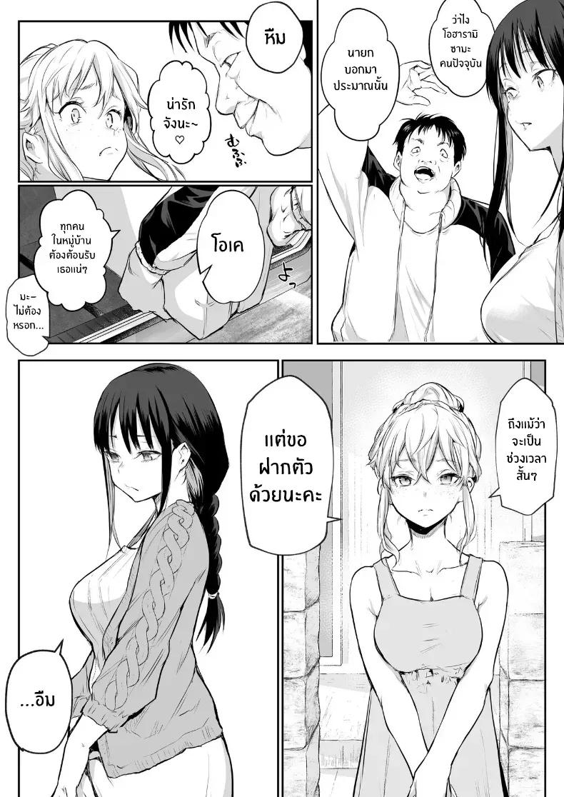 Doujin-Lc- อ่าน โดจิน มังฮวา เกาหลี ญี่ปุ่น จีน แปลไทย โอฮารามิซาม ตอนที่ 1 2 3 4 5 6 7 8 9 10 11 12 13 14 ฟรี ไม่มีโฆษณา อ่าน โดจิน Manhwa เกาหลี ญี่ปุ่น จีน เรามีครบ คัดมาให้เน้นๆ โดจิน 18+ รับประกันความฟินโดย  Doujin Lc