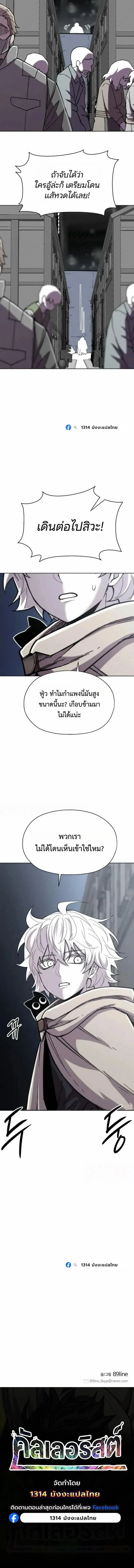 Manga-lc-com อ่านมังงะ อ่านการ์ตูน ออนไลน์ ฟรี Colorist ตอนที่ 1 2 3 4 5 6 7 8 9 10 11 12 13 14 ฟรี ไม่มีโฆษณา Manga-lc - อ่าน มังงะ อ่าน การ์ตูน ออนไลน์ อ่านมังงะ ฟรี