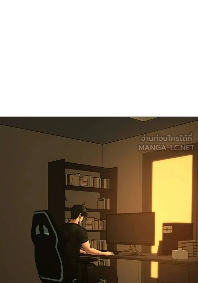 reality ตอนที่ 172 รูปที่ 134