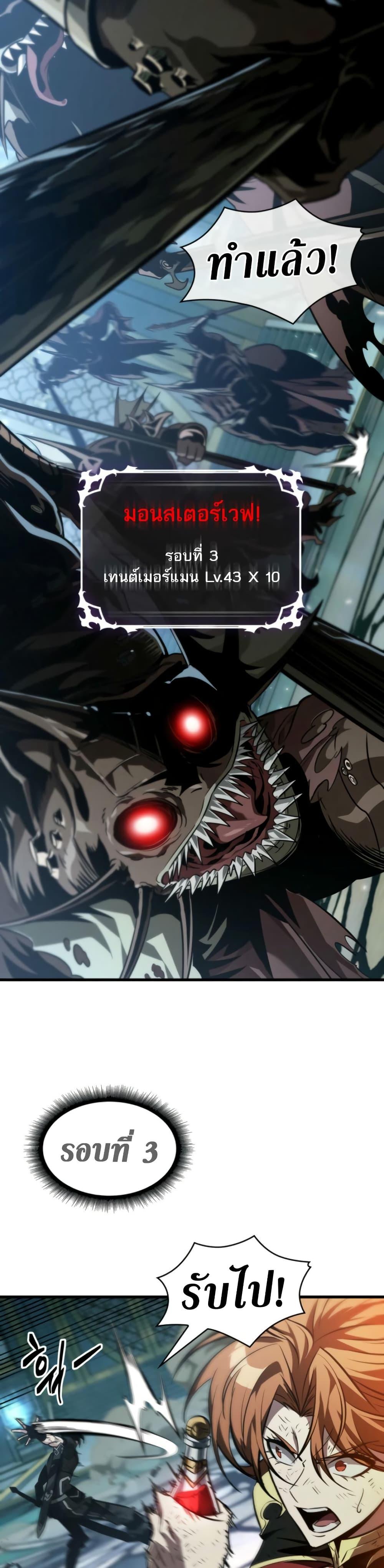 Manga-lc-com อ่านมังงะ อ่านการ์ตูน ออนไลน์ ฟรี Pick Me Up, Infinite Gacha ตอนที่ 1 2 3 4 5 6 7 8 9 10 11 12 13 14 ฟรี ไม่มีโฆษณา Manga-lc - อ่าน มังงะ อ่าน การ์ตูน ออนไลน์ อ่านมังงะ ฟรี