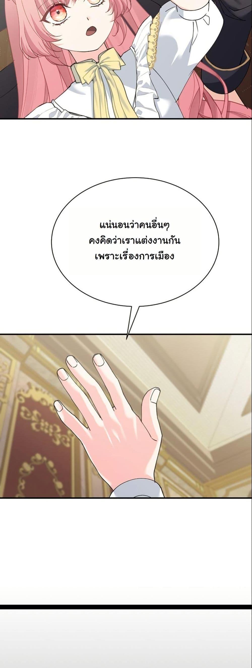 Manga-lc-com อ่านมังงะ อ่านการ์ตูน ออนไลน์ ฟรี Princess of the Demon King ตอนที่ 1 2 3 4 5 6 7 8 9 10 11 12 13 14 ฟรี ไม่มีโฆษณา Manga-lc - อ่าน มังงะ อ่าน การ์ตูน ออนไลน์ อ่านมังงะ ฟรี