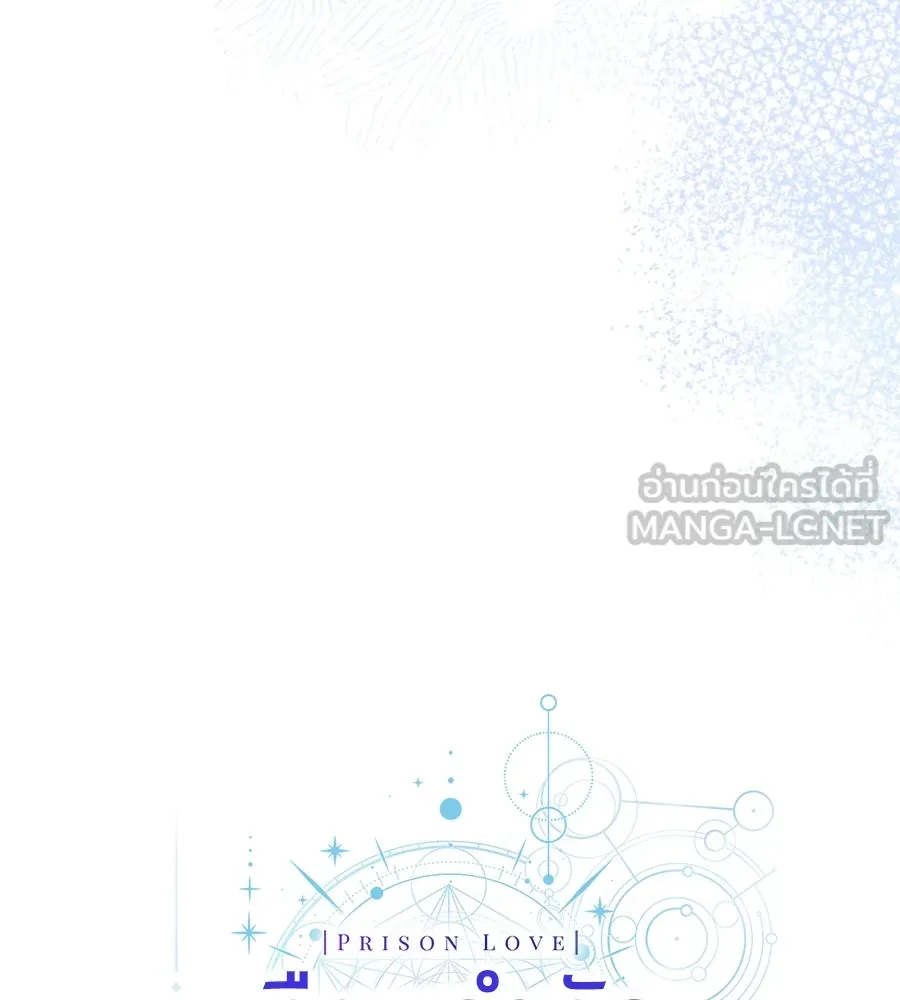 เรือนจำรัก ตอนที่ 34 รูปที่ 75