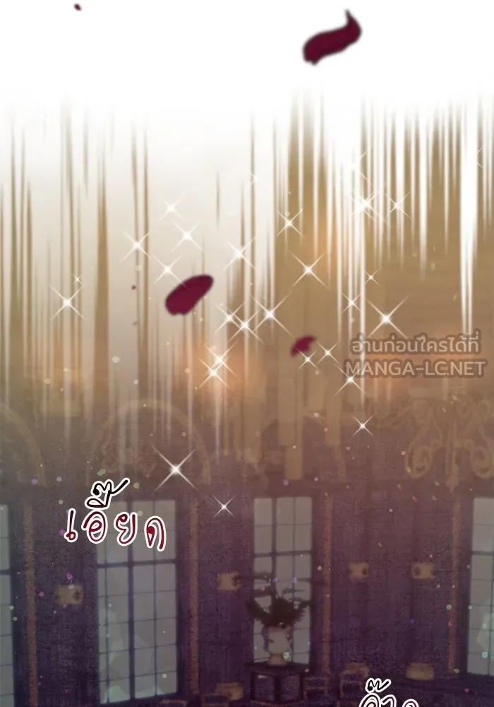 ไม่รักให้ตาย ตอนที่ 3 รูปที่ 102