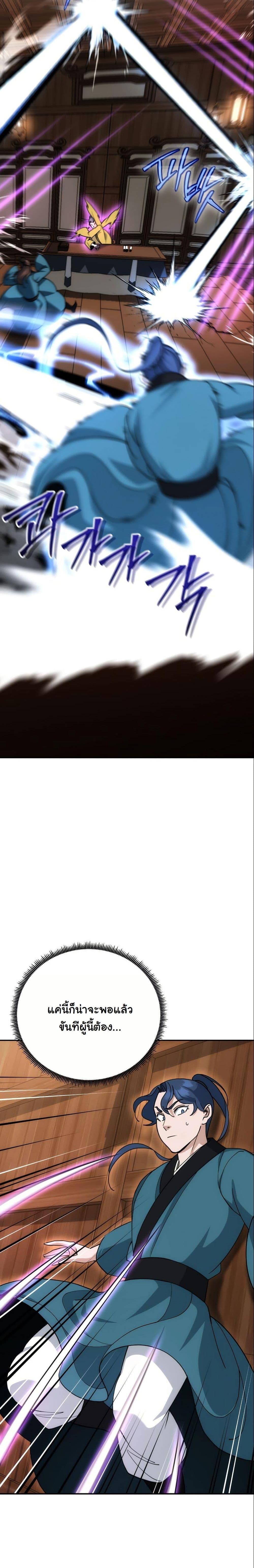 Manga-lc-com อ่านมังงะ อ่านการ์ตูน ออนไลน์ ฟรี The Eunuch’s Second Life ตอนที่ 1 2 3 4 5 6 7 8 9 10 11 12 13 14 ฟรี ไม่มีโฆษณา Manga-lc - อ่าน มังงะ อ่าน การ์ตูน ออนไลน์ อ่านมังงะ ฟรี