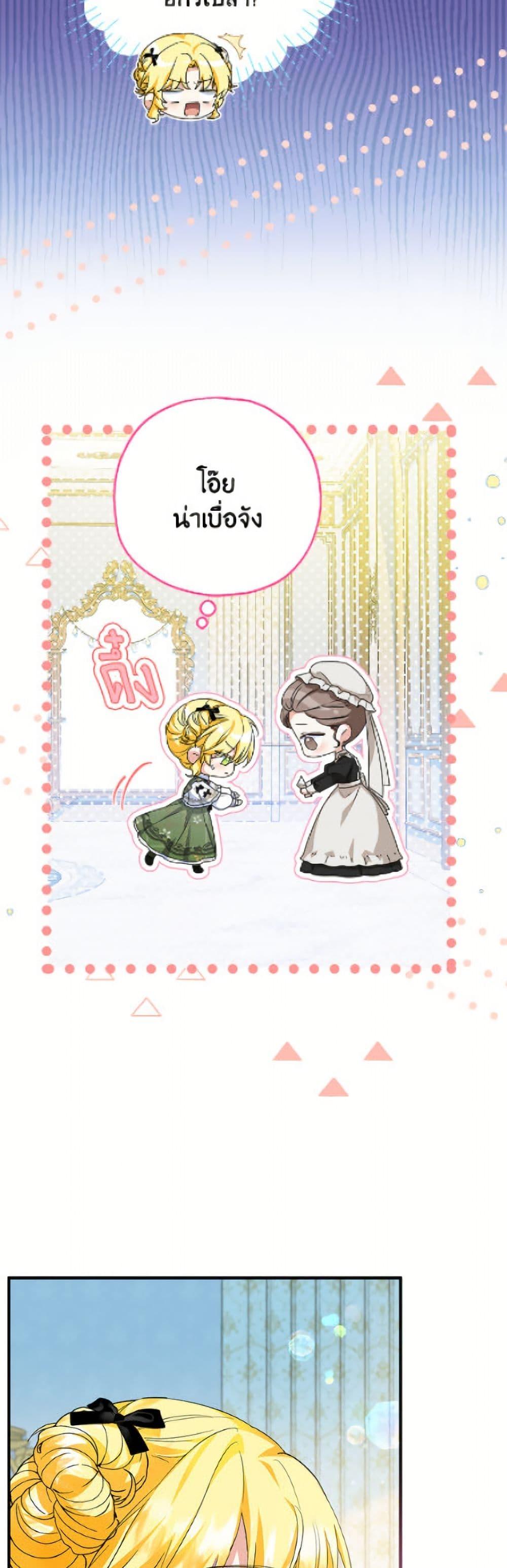 Manga-lc-com อ่านมังงะ อ่านการ์ตูน ออนไลน์ ฟรี The Adopted Daughter-in-law Wants To Leave ตอนที่ 1 2 3 4 5 6 7 8 9 10 11 12 13 14 ฟรี ไม่มีโฆษณา Manga-lc - อ่าน มังงะ อ่าน การ์ตูน ออนไลน์ อ่านมังงะ ฟรี