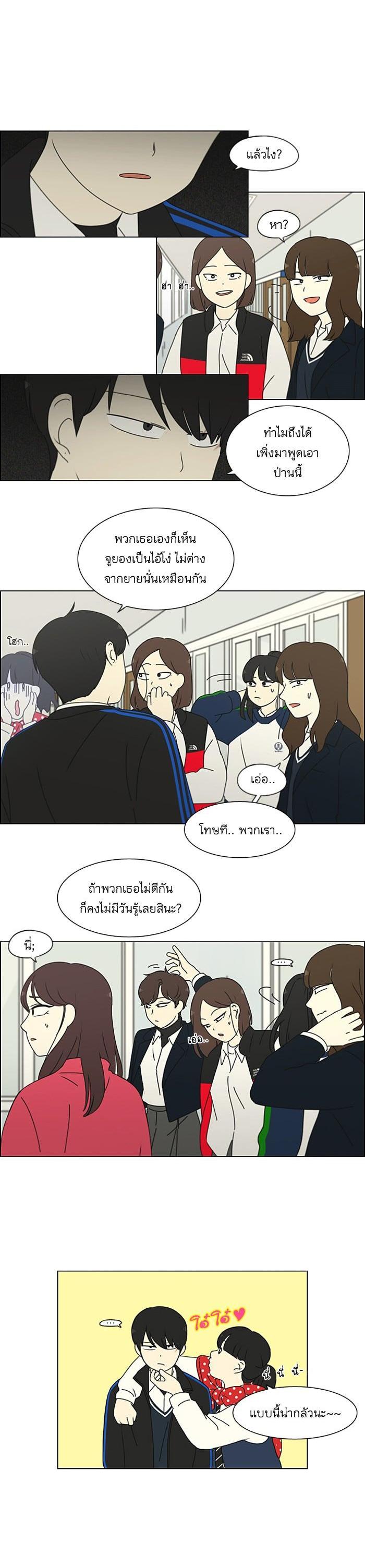 Manga-lc-com อ่านมังงะ อ่านการ์ตูน ออนไลน์ ฟรี Love Revolution รักนี้ต้องปฏิวัติ ตอนที่ 1 2 3 4 5 6 7 8 9 10 11 12 13 14 ฟรี ไม่มีโฆษณา Manga-lc - อ่าน มังงะ อ่าน การ์ตูน ออนไลน์ อ่านมังงะ ฟรี