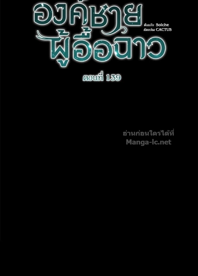 Doujin-Lc- อ่าน โดจิน มังฮวา เกาหลี ญี่ปุ่น จีน แปลไทย องค์ชายผู้อื้อฉาว ตอนที่ 1 2 3 4 5 6 7 8 9 10 11 12 13 14 ฟรี ไม่มีโฆษณา อ่าน โดจิน Manhwa เกาหลี ญี่ปุ่น จีน เรามีครบ คัดมาให้เน้นๆ โดจิน 18+ รับประกันความฟินโดย Doujin Lc