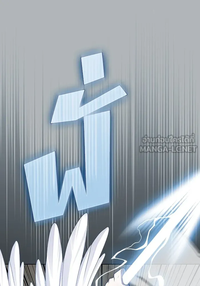 ผู้เล่นขั้นเทพแห่งหอคอยฝึกสอน ตอนที่ 196 รูปที่ 81