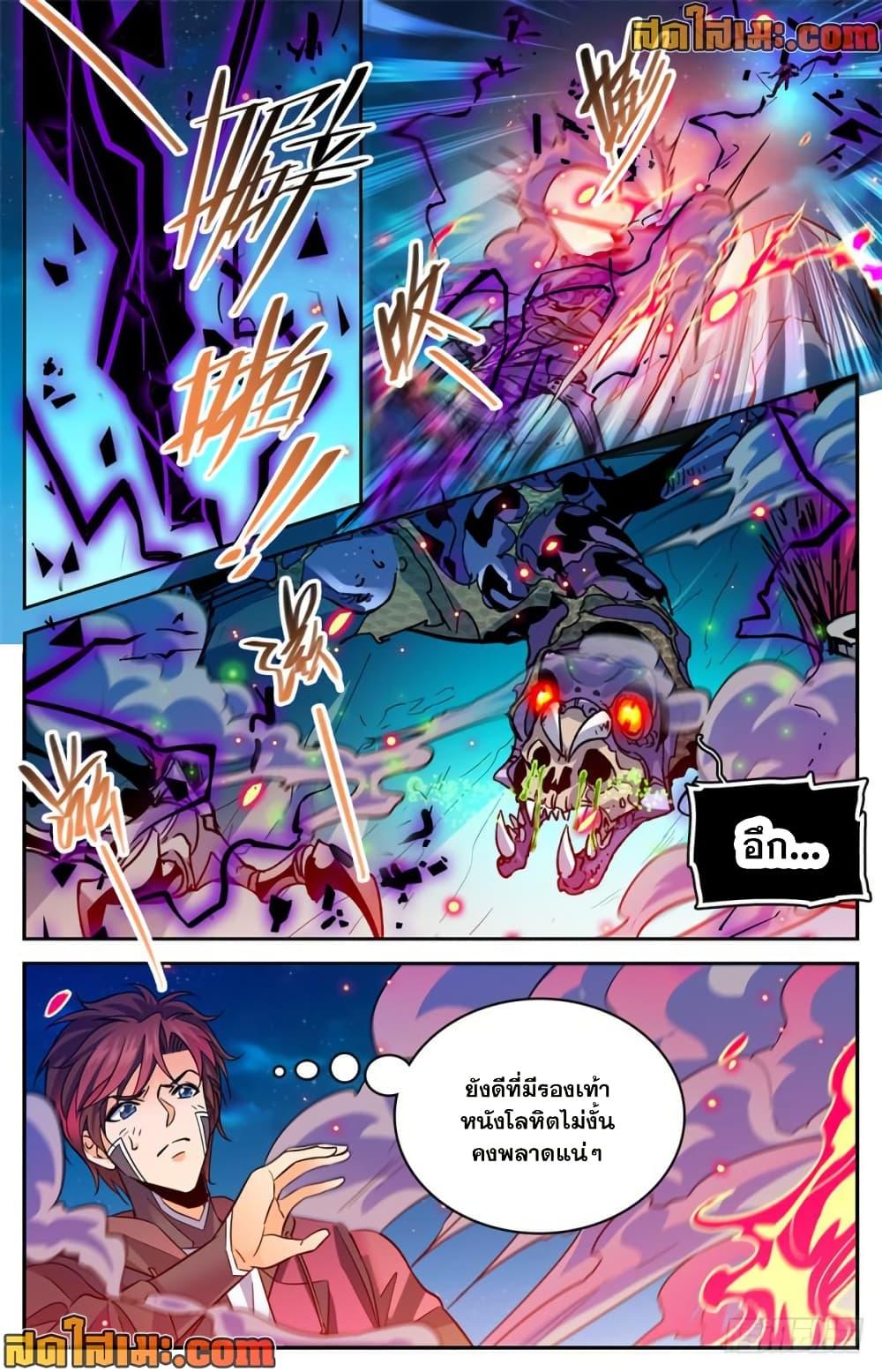 Manga-lc-com อ่านมังงะ อ่านการ์ตูน ออนไลน์ ฟรี Versatile Mage จอมเวทย์เต็มพิกัด ตอนที่ 1 2 3 4 5 6 7 8 9 10 11 12 13 14 ฟรี ไม่มีโฆษณา Manga-lc - อ่าน มังงะ อ่าน การ์ตูน ออนไลน์ อ่านมังงะ ฟรี