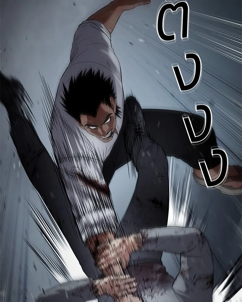 แบคXX ตอนที่ 92 รูปที่ 196