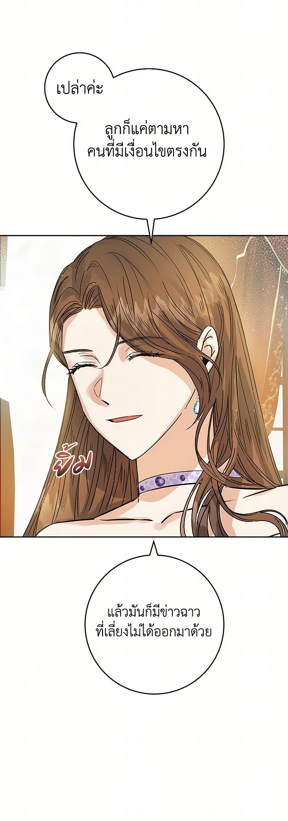 Manga-lc-com อ่านมังงะ อ่านการ์ตูน ออนไลน์ ฟรี The Villainess Once Said ตอนที่ 1 2 3 4 5 6 7 8 9 10 11 12 13 14 ฟรี ไม่มีโฆษณา Manga-lc - อ่าน มังงะ อ่าน การ์ตูน ออนไลน์ อ่านมังงะ ฟรี