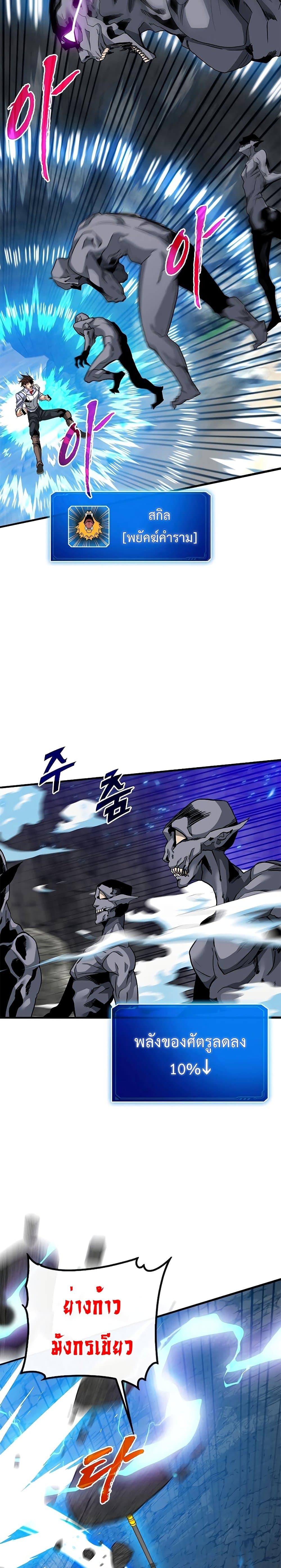 Manga-lc-com อ่านมังงะ อ่านการ์ตูน ออนไลน์ ฟรี SSS-Class Gacha Hunter ตอนที่ 1 2 3 4 5 6 7 8 9 10 11 12 13 14 ฟรี ไม่มีโฆษณา Manga-lc - อ่าน มังงะ อ่าน การ์ตูน ออนไลน์ อ่านมังงะ ฟรี