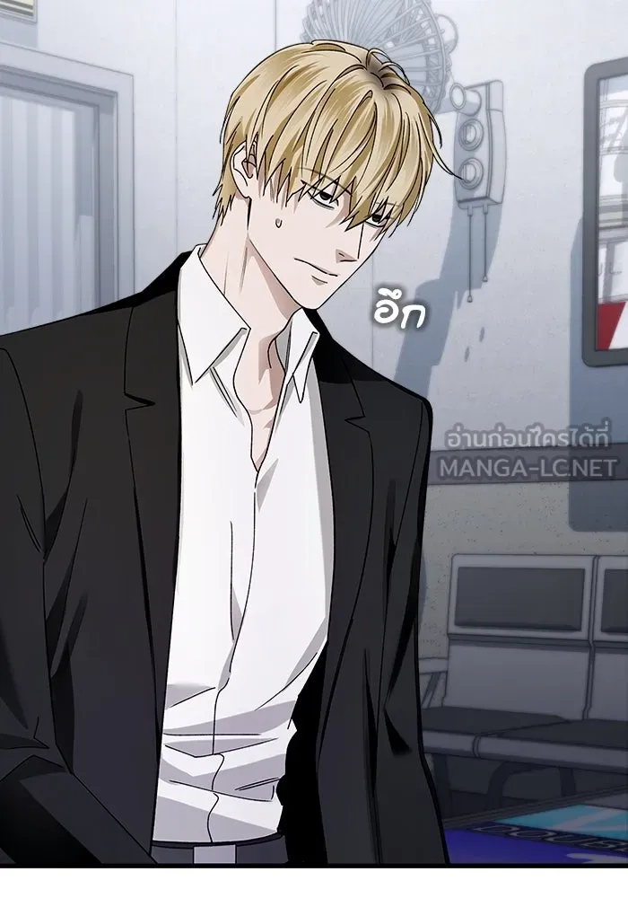 เชื่อเถอะ ฉันเป็นฮันเตอร์ห่วยแตก ตอนที่ 2 รูปที่ 204