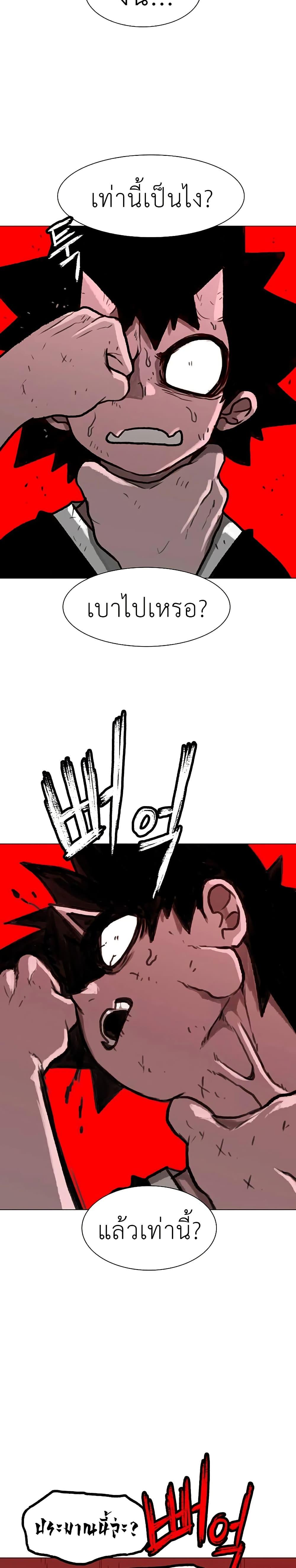 Manga-lc-com อ่านมังงะ อ่านการ์ตูน ออนไลน์ ฟรี The Gray Mark ตอนที่ 1 2 3 4 5 6 7 8 9 10 11 12 13 14 ฟรี ไม่มีโฆษณา Manga-lc - อ่าน มังงะ อ่าน การ์ตูน ออนไลน์ อ่านมังงะ ฟรี