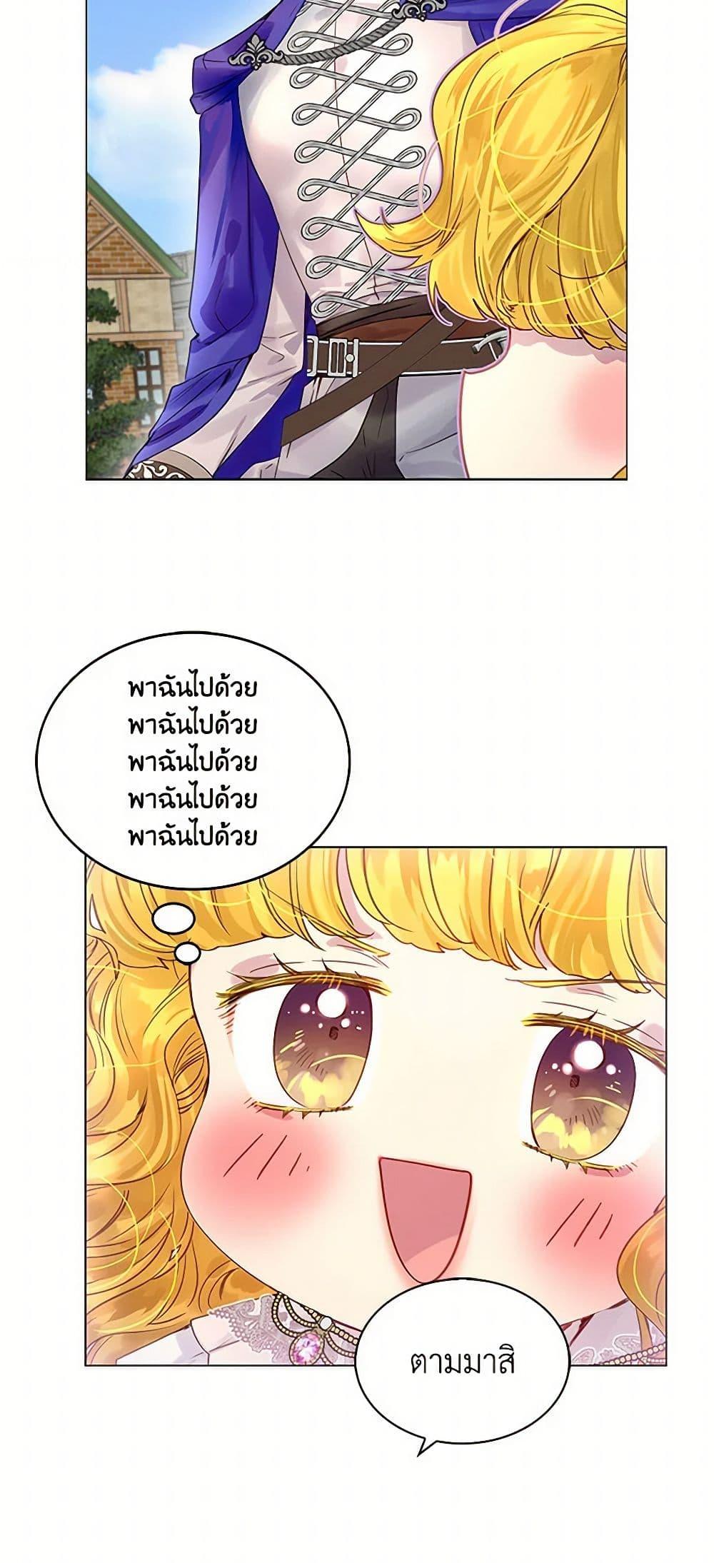 Manga-lc-com อ่านมังงะ อ่านการ์ตูน ออนไลน์ ฟรี Miss Not-So Sidekick ตอนที่ 1 2 3 4 5 6 7 8 9 10 11 12 13 14 ฟรี ไม่มีโฆษณา Manga-lc - อ่าน มังงะ อ่าน การ์ตูน ออนไลน์ อ่านมังงะ ฟรี