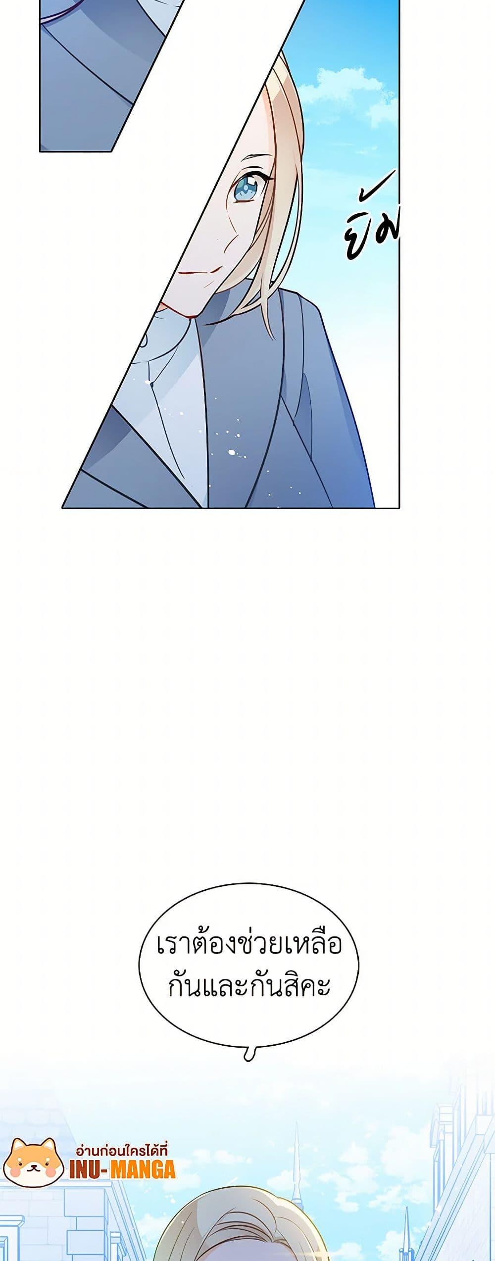 Manga-lc-com อ่านมังงะ อ่านการ์ตูน ออนไลน์ ฟรี The Detective Of Muiella ตอนที่ 1 2 3 4 5 6 7 8 9 10 11 12 13 14 ฟรี ไม่มีโฆษณา Manga-lc - อ่าน มังงะ อ่าน การ์ตูน ออนไลน์ อ่านมังงะ ฟรี