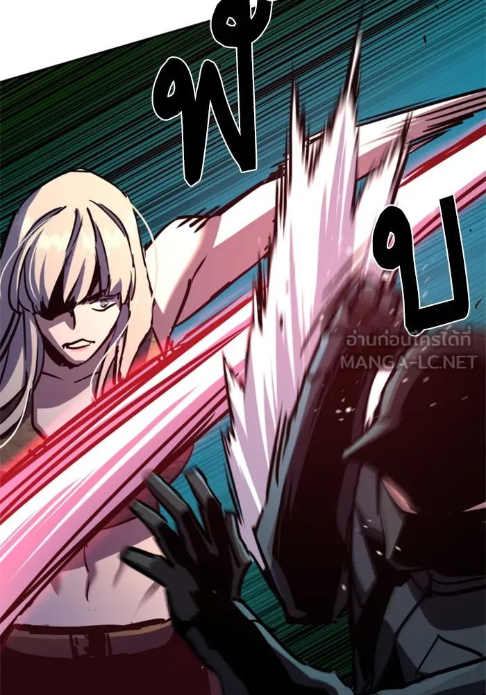 พี่ชายสายบอดี้การ์ด ตอนที่ 204 รูปที่ 78