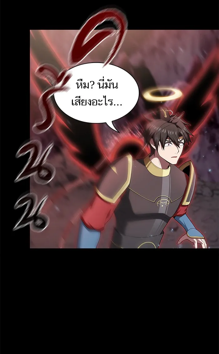 ผู้เล่นขั้นเทพแห่งหอคอยฝึกสอน ตอนที่ 113 รูปที่ 94