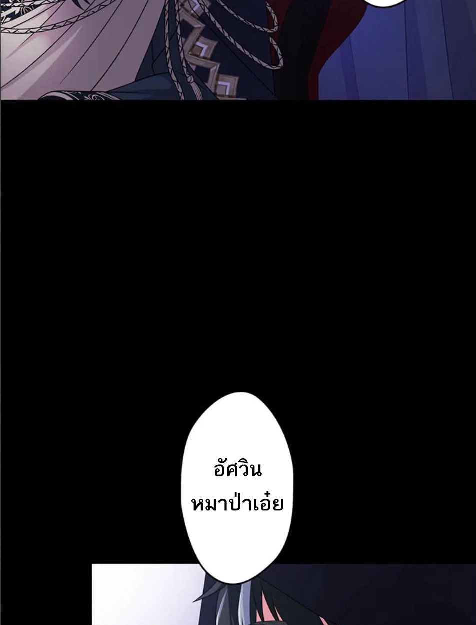 Manga-lc-com อ่านมังงะ อ่านการ์ตูน ออนไลน์ ฟรี The Legendary Assassin Reincarnated as the Beloved Youngest Daughter of a Royal Family ตอนที่ 1 2 3 4 5 6 7 8 9 10 11 12 13 14 ฟรี ไม่มีโฆษณา Manga-lc - อ่าน มังงะ อ่าน การ์ตูน ออนไลน์ อ่านมังงะ ฟรี