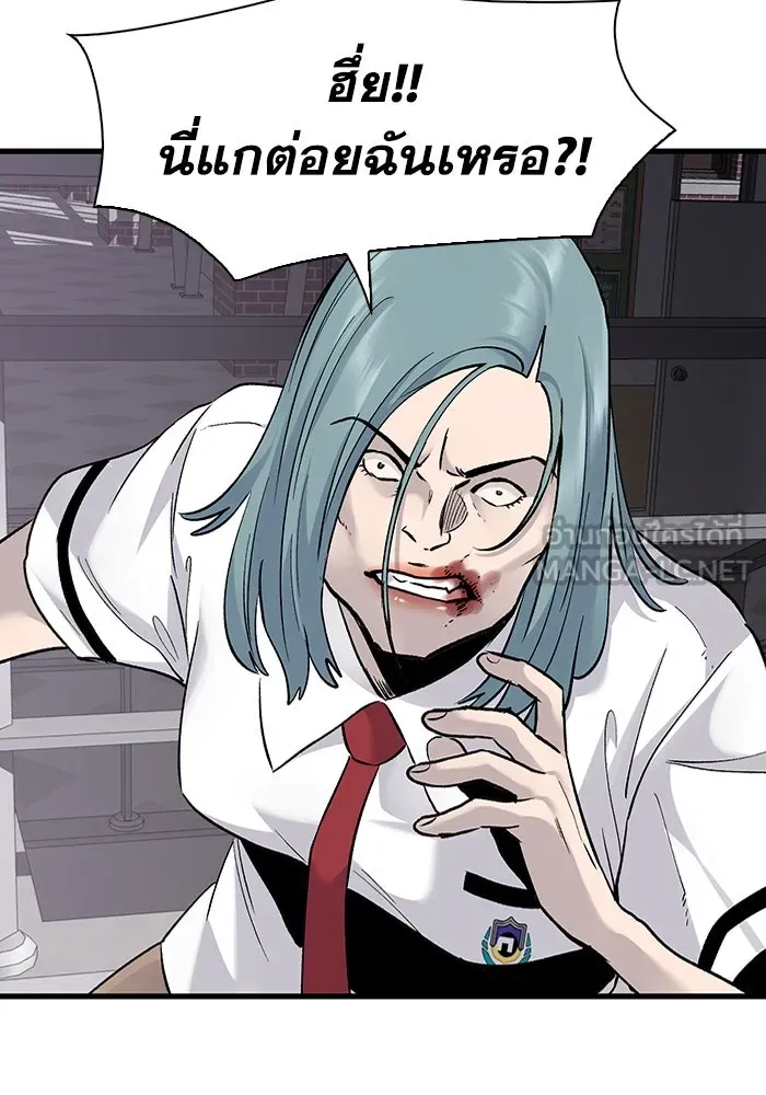 มีนา เกิดมาล่า ตอนที่ 69 รูปที่ 72
