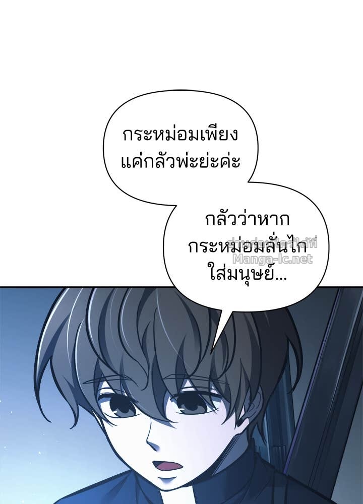 Doujin-Lc- อ่าน โดจิน มังฮวา เกาหลี ญี่ปุ่น จีน แปลไทย ผู้พิชิตเกมป้องกันฐาน ตอนที่ 1 2 3 4 5 6 7 8 9 10 11 12 13 14 ฟรี ไม่มีโฆษณา อ่าน โดจิน Manhwa เกาหลี ญี่ปุ่น จีน เรามีครบ คัดมาให้เน้นๆ โดจิน 18+ รับประกันความฟินโดย Doujin Lc