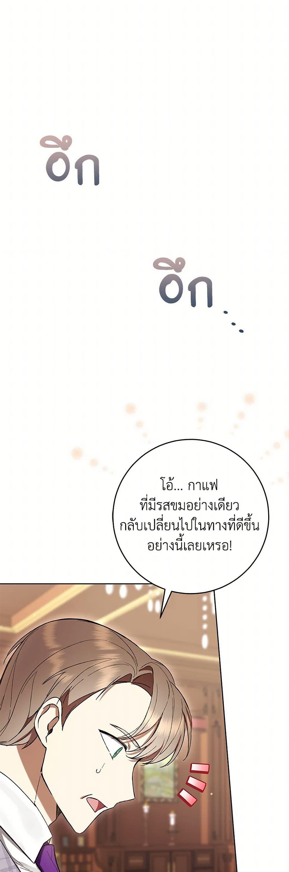 Manga-lc-com อ่านมังงะ อ่านการ์ตูน ออนไลน์ ฟรี What’s Wrong With Being the Villainess ตอนที่ 1 2 3 4 5 6 7 8 9 10 11 12 13 14 ฟรี ไม่มีโฆษณา Manga-lc - อ่าน มังงะ อ่าน การ์ตูน ออนไลน์ อ่านมังงะ ฟรี