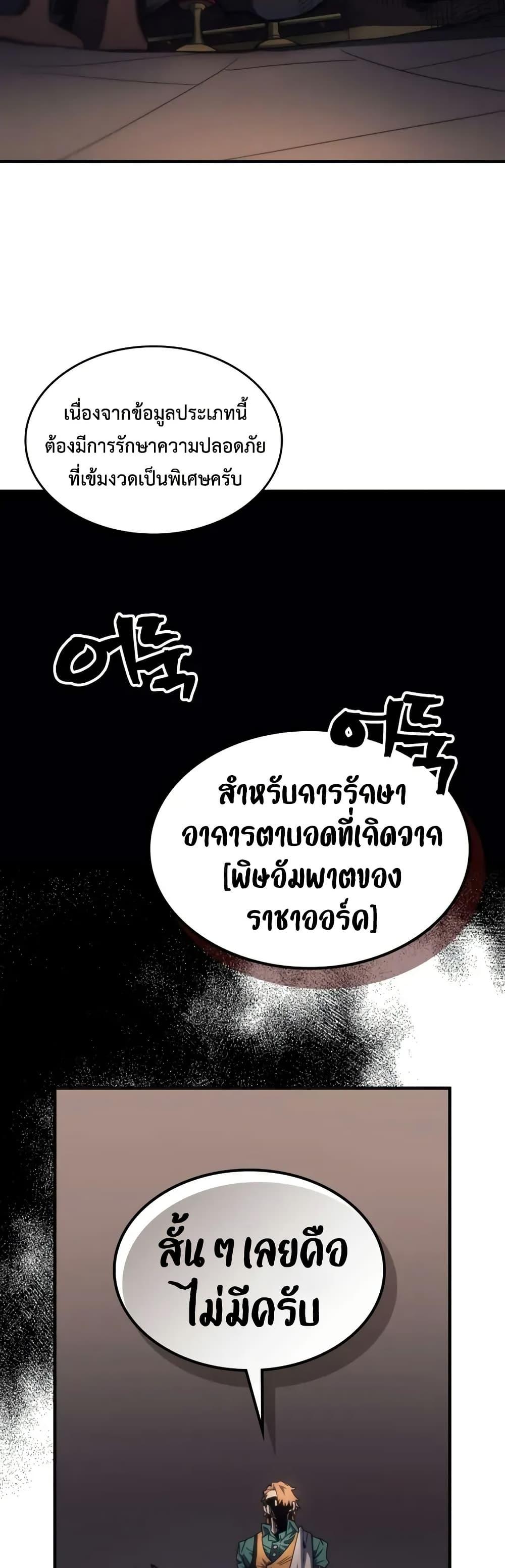 Manga-lc-com อ่านมังงะ อ่านการ์ตูน ออนไลน์ ฟรี Mr Devourer, Please Act Like a Final Boss ตอนที่ 1 2 3 4 5 6 7 8 9 10 11 12 13 14 ฟรี ไม่มีโฆษณา Manga-lc - อ่าน มังงะ อ่าน การ์ตูน ออนไลน์ อ่านมังงะ ฟรี