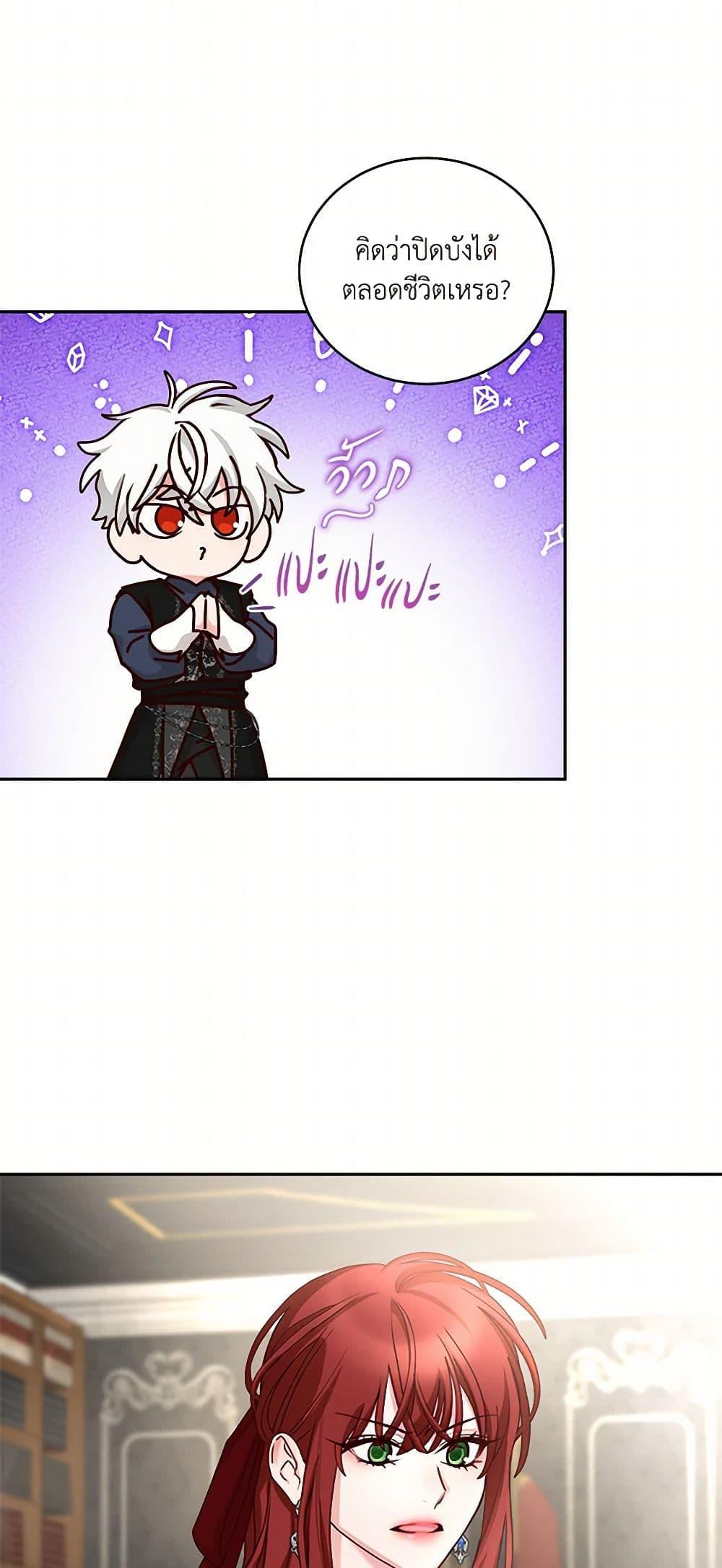 Manga-lc-com อ่านมังงะ อ่านการ์ตูน ออนไลน์ ฟรี I’ll Just Live On As A Villainess ตอนที่ 1 2 3 4 5 6 7 8 9 10 11 12 13 14 ฟรี ไม่มีโฆษณา Manga-lc - อ่าน มังงะ อ่าน การ์ตูน ออนไลน์ อ่านมังงะ ฟรี