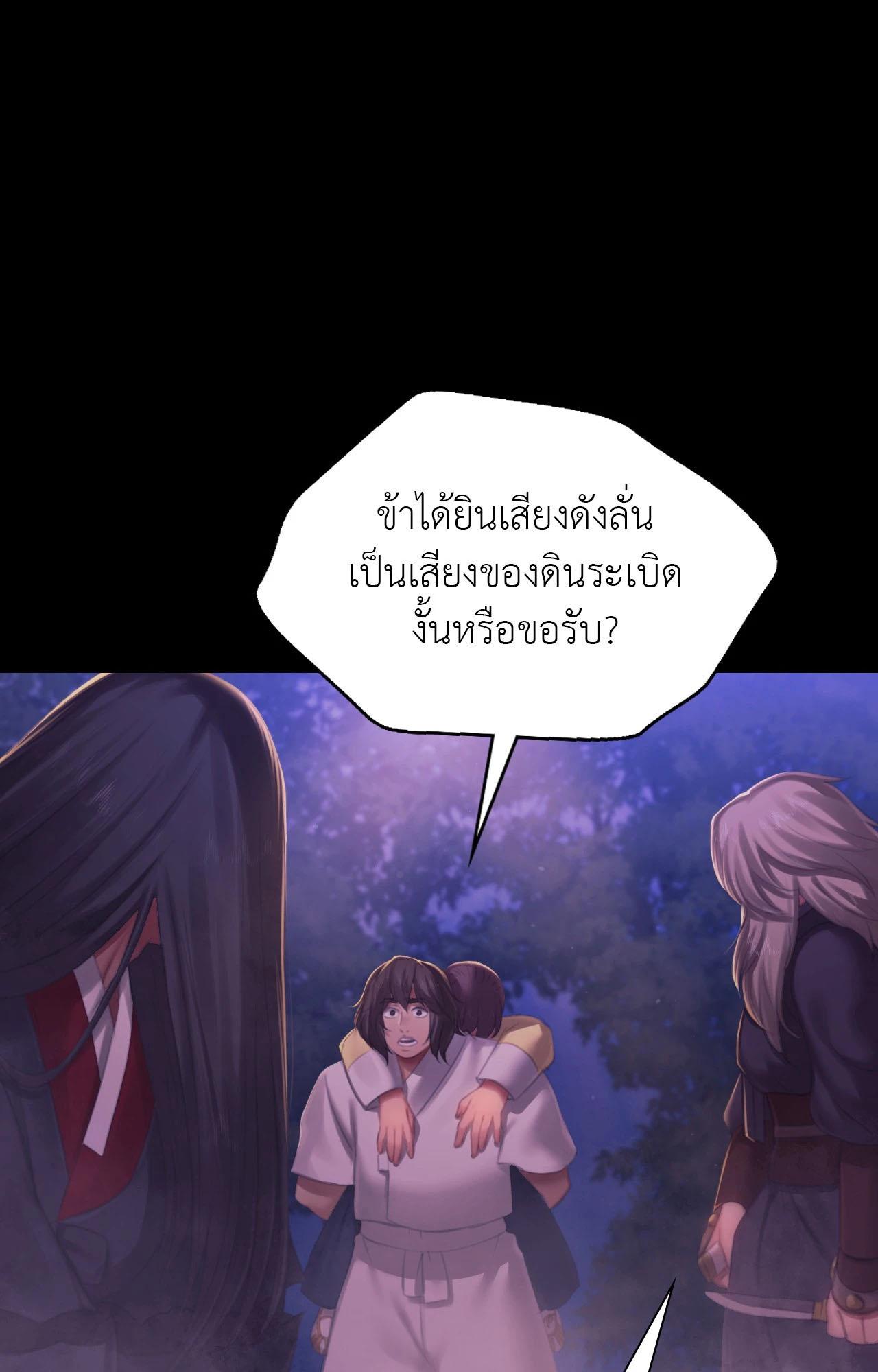 Doujin-Lc- อ่าน โดจิน มังฮวา เกาหลี ญี่ปุ่น จีน แปลไทย Madam ตอนที่ 1 2 3 4 5 6 7 8 9 10 11 12 13 14 ฟรี ไม่มีโฆษณา อ่าน โดจิน Manhwa เกาหลี ญี่ปุ่น จีน เรามีครบ คัดมาให้เน้นๆ โดจิน 18+ รับประกันความฟินโดย  Doujin Lc