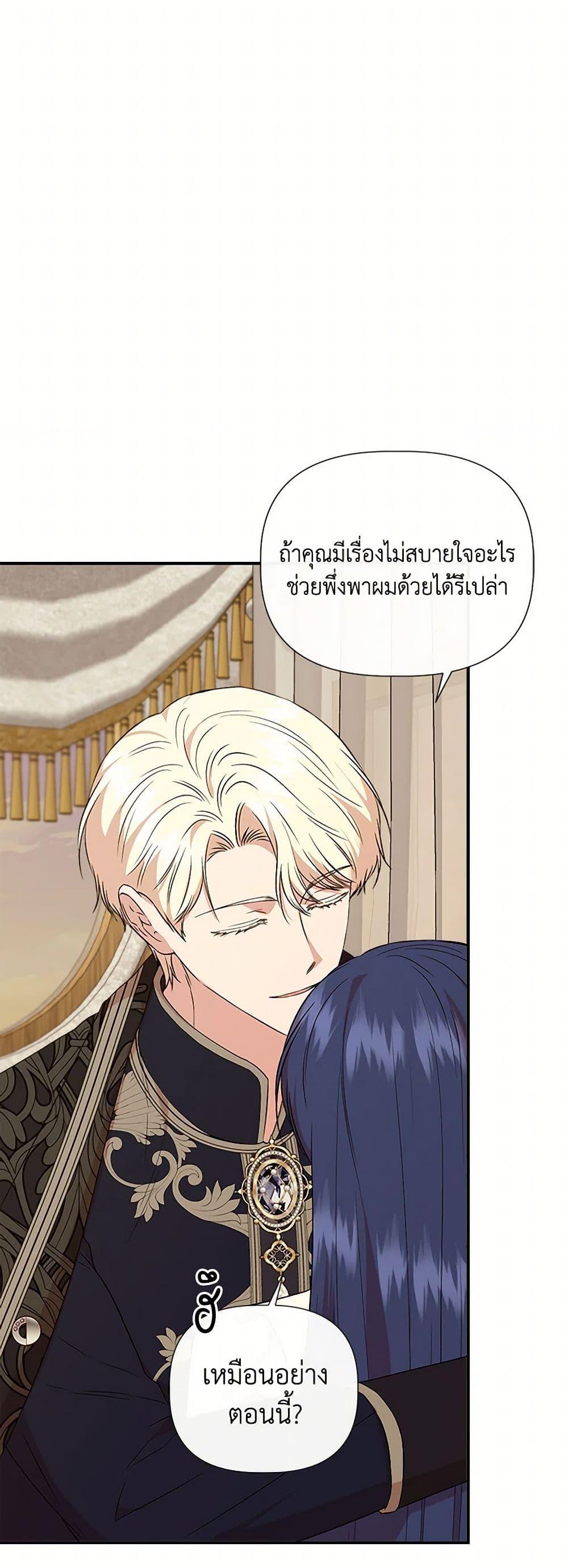 Manga-lc-com อ่านมังงะ อ่านการ์ตูน ออนไลน์ ฟรี I Wasn’t the Cinderella ตอนที่ 1 2 3 4 5 6 7 8 9 10 11 12 13 14 ฟรี ไม่มีโฆษณา Manga-lc - อ่าน มังงะ อ่าน การ์ตูน ออนไลน์ อ่านมังงะ ฟรี