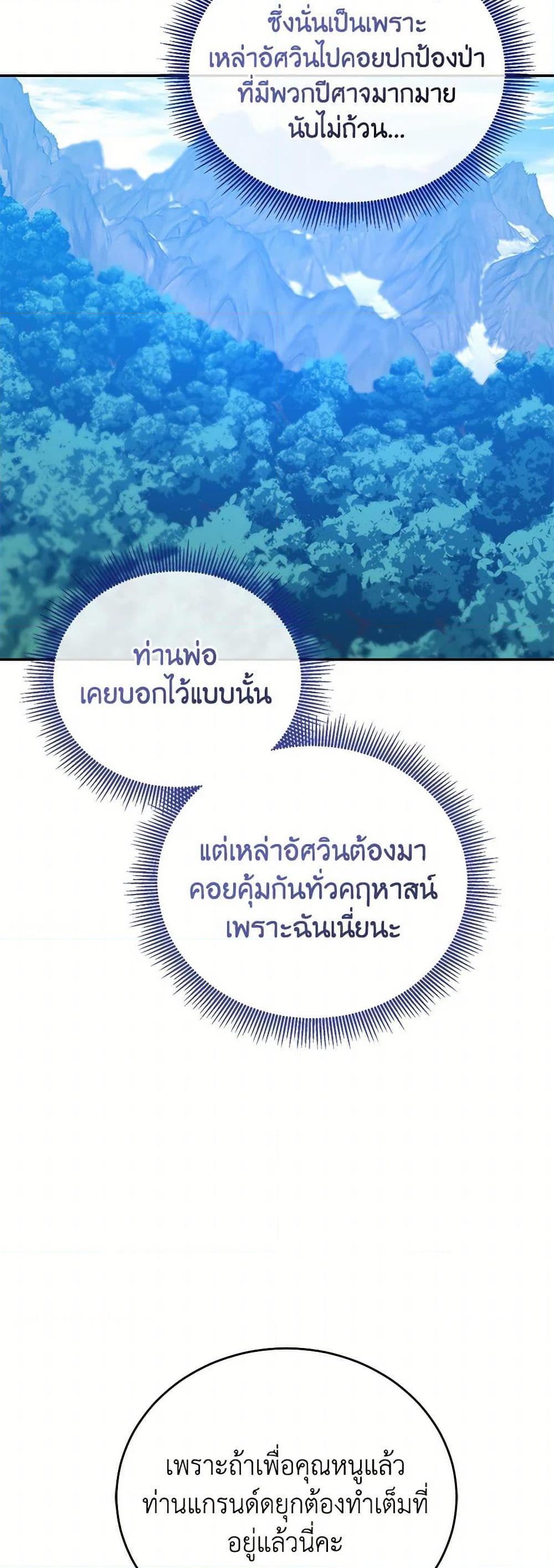 Manga-lc-com อ่านมังงะ อ่านการ์ตูน ออนไลน์ ฟรี Saved by Crazy Stepfather! ตอนที่ 1 2 3 4 5 6 7 8 9 10 11 12 13 14 ฟรี ไม่มีโฆษณา Manga-lc - อ่าน มังงะ อ่าน การ์ตูน ออนไลน์ อ่านมังงะ ฟรี