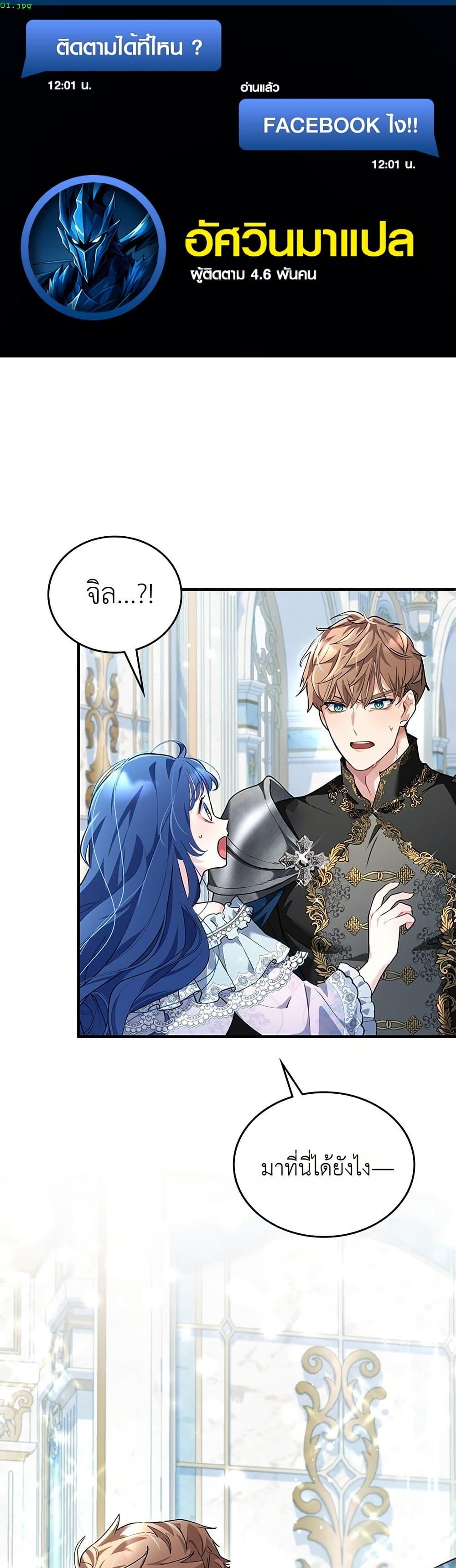 Manga-lc-com อ่านมังงะ อ่านการ์ตูน ออนไลน์ ฟรี 3-Year Contract With the Grim Reaper ตอนที่ 1 2 3 4 5 6 7 8 9 10 11 12 13 14 ฟรี ไม่มีโฆษณา Manga-lc - อ่าน มังงะ อ่าน การ์ตูน ออนไลน์ อ่านมังงะ ฟรี