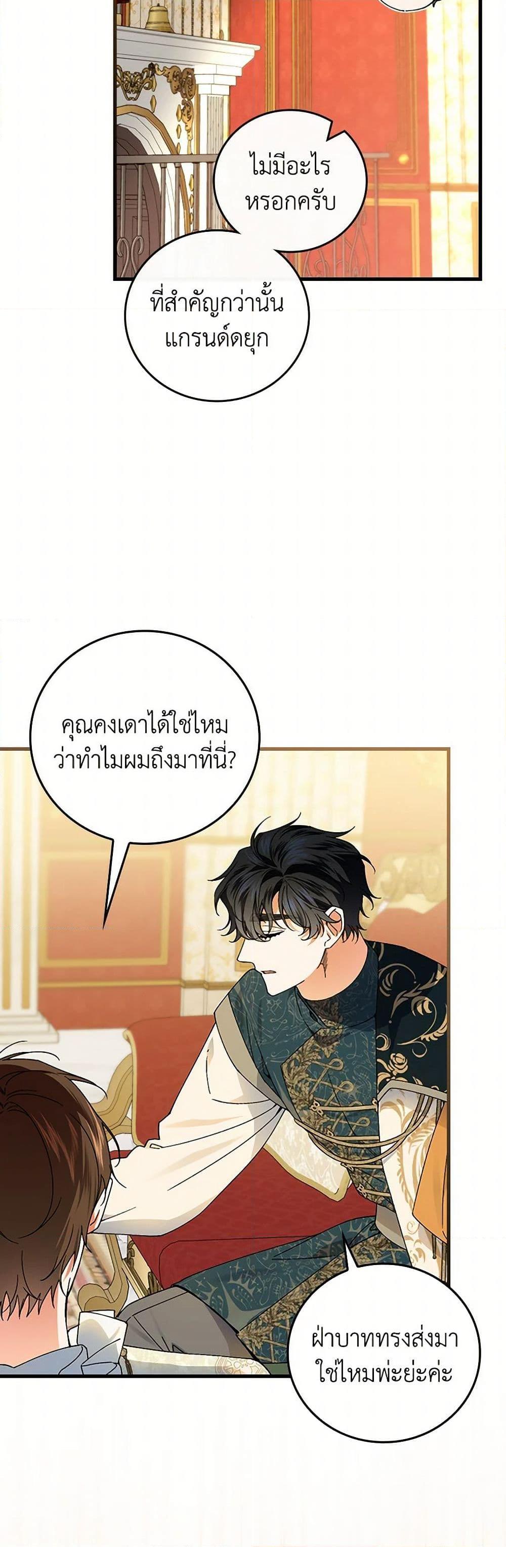 Manga-lc-com อ่านมังงะ อ่านการ์ตูน ออนไลน์ ฟรี The Perfect Plan for a Fairy-Tale Ending ตอนที่ 1 2 3 4 5 6 7 8 9 10 11 12 13 14 ฟรี ไม่มีโฆษณา Manga-lc - อ่าน มังงะ อ่าน การ์ตูน ออนไลน์ อ่านมังงะ ฟรี