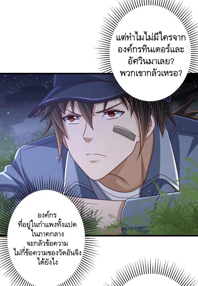 Manga-lc-com อ่านมังงะ อ่านการ์ตูน ออนไลน์ ฟรี The First Order ตอนที่ 1 2 3 4 5 6 7 8 9 10 11 12 13 14 ฟรี ไม่มีโฆษณา Manga-lc - อ่าน มังงะ อ่าน การ์ตูน ออนไลน์ อ่านมังงะ ฟรี