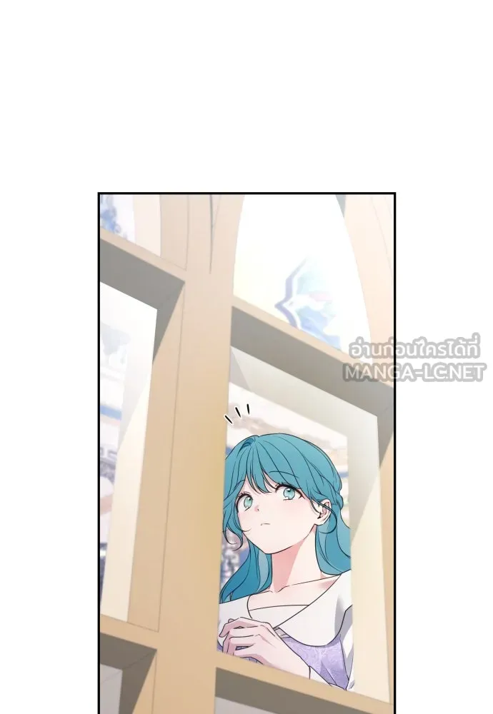 เลดี้มินต์ ตอนที่ 102 รูปที่ 18
