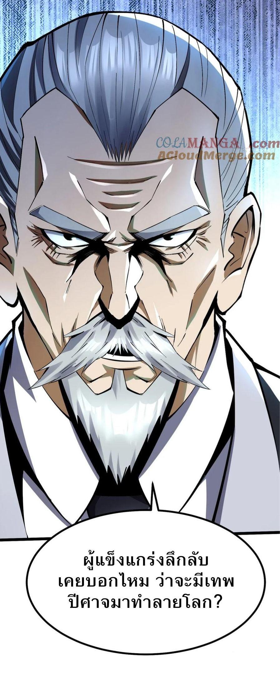 Manga-lc-com อ่านมังงะ อ่านการ์ตูน ออนไลน์ ฟรี I REALLY DON’T WANT TO LEARN FORBIDDEN SPELLS ตอนที่ 1 2 3 4 5 6 7 8 9 10 11 12 13 14 ฟรี ไม่มีโฆษณา Manga-lc - อ่าน มังงะ อ่าน การ์ตูน ออนไลน์ อ่านมังงะ ฟรี