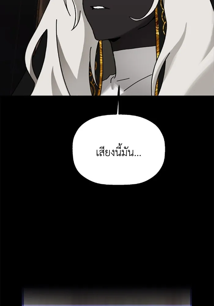 มัมหมีจ๋าหนูมาแบ๊ว ตอนที่ 30 รูปที่ 116