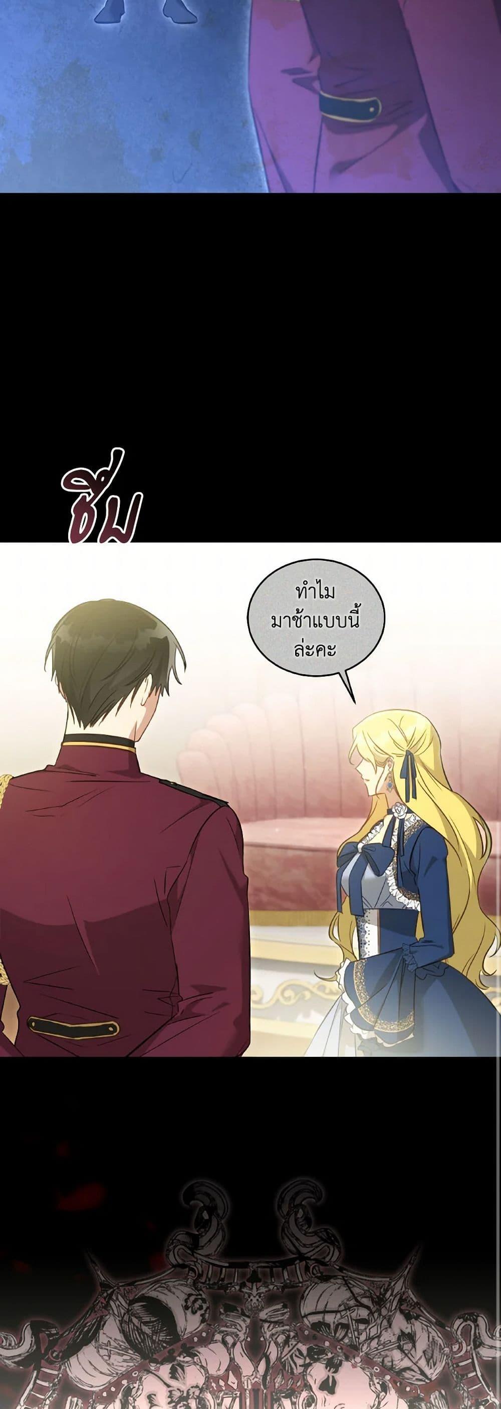 Manga-lc-com อ่านมังงะ อ่านการ์ตูน ออนไลน์ ฟรี Revolutionary Princess Eve ตอนที่ 1 2 3 4 5 6 7 8 9 10 11 12 13 14 ฟรี ไม่มีโฆษณา Manga-lc - อ่าน มังงะ อ่าน การ์ตูน ออนไลน์ อ่านมังงะ ฟรี