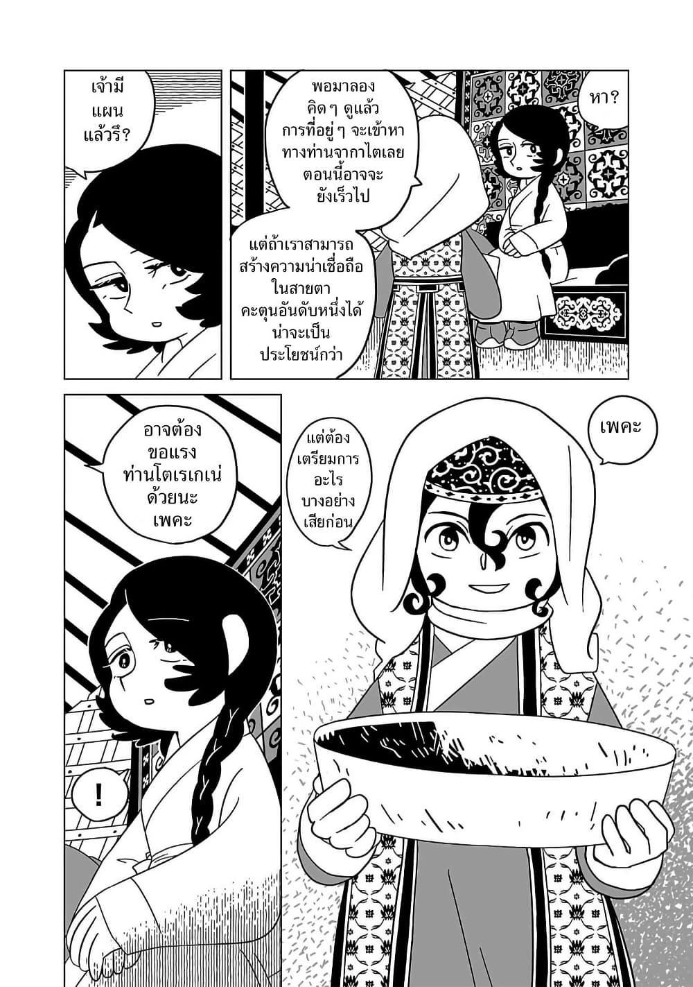 Manga-lc-com อ่านมังงะ อ่านการ์ตูน ออนไลน์ ฟรี Tenmaku no Jaadugar ตอนที่ 1 2 3 4 5 6 7 8 9 10 11 12 13 14 ฟรี ไม่มีโฆษณา Manga-lc - อ่าน มังงะ อ่าน การ์ตูน ออนไลน์ อ่านมังงะ ฟรี