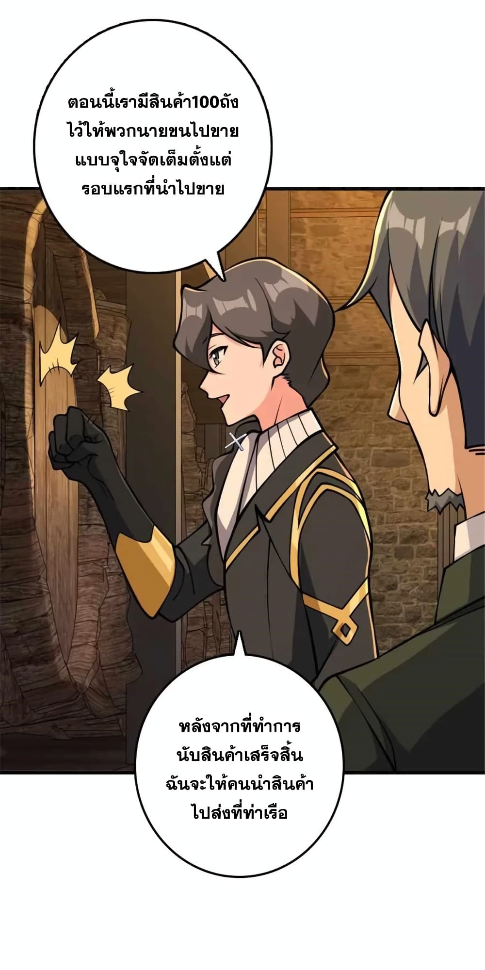 Manga-lc-com อ่านมังงะ อ่านการ์ตูน ออนไลน์ ฟรี Release That Witch ตอนที่ 1 2 3 4 5 6 7 8 9 10 11 12 13 14 ฟรี ไม่มีโฆษณา Manga-lc - อ่าน มังงะ อ่าน การ์ตูน ออนไลน์ อ่านมังงะ ฟรี