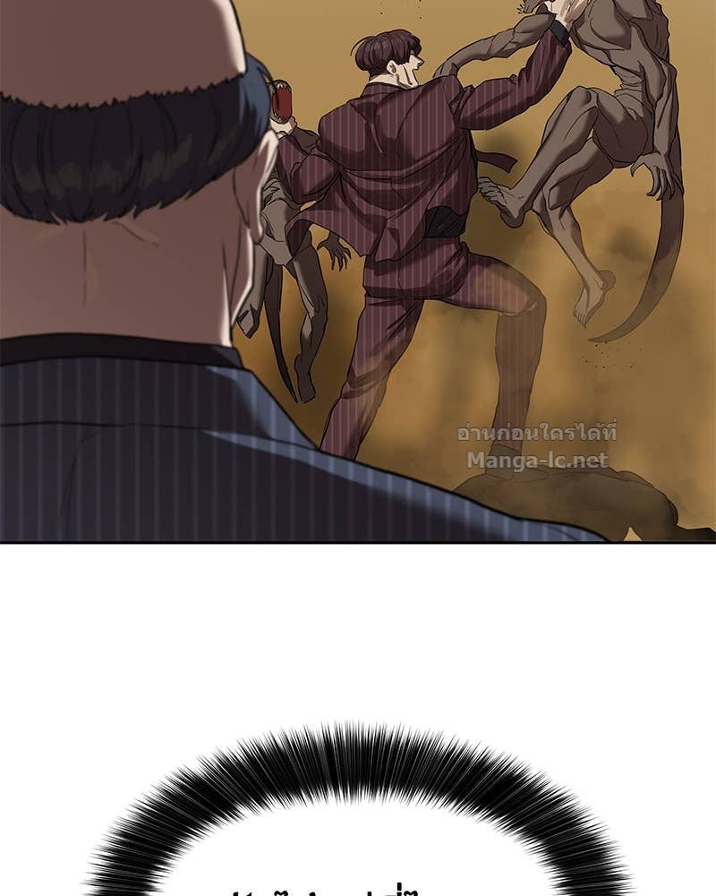 Doujin-Lc- อ่าน โดจิน มังฮวา เกาหลี ญี่ปุ่น จีน แปลไทย ข้าราชการพิเศษ ตอนที่ 1 2 3 4 5 6 7 8 9 10 11 12 13 14 ฟรี ไม่มีโฆษณา อ่าน โดจิน Manhwa เกาหลี ญี่ปุ่น จีน เรามีครบ คัดมาให้เน้นๆ โดจิน 18+ รับประกันความฟินโดย Doujin Lc