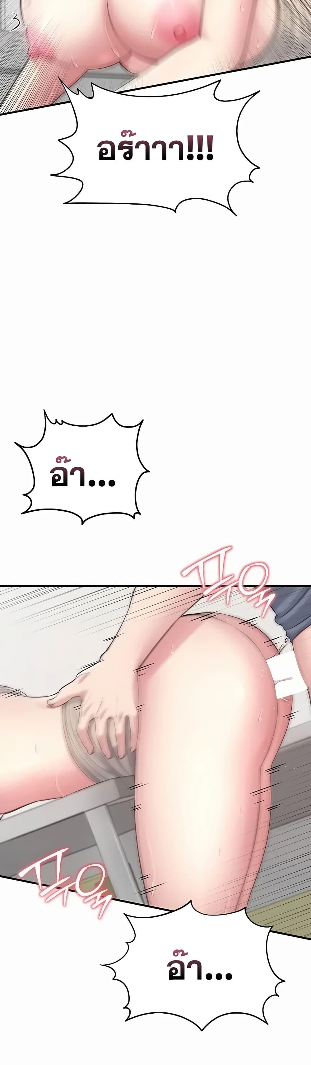 Doujin-Lc- อ่าน โดจิน มังฮวา เกาหลี ญี่ปุ่น จีน แปลไทย Get Out of Here ! ตอนที่ 1 2 3 4 5 6 7 8 9 10 11 12 13 14 ฟรี ไม่มีโฆษณา อ่าน โดจิน Manhwa เกาหลี ญี่ปุ่น จีน เรามีครบ คัดมาให้เน้นๆ โดจิน 18+ รับประกันความฟินโดย  Doujin Lc