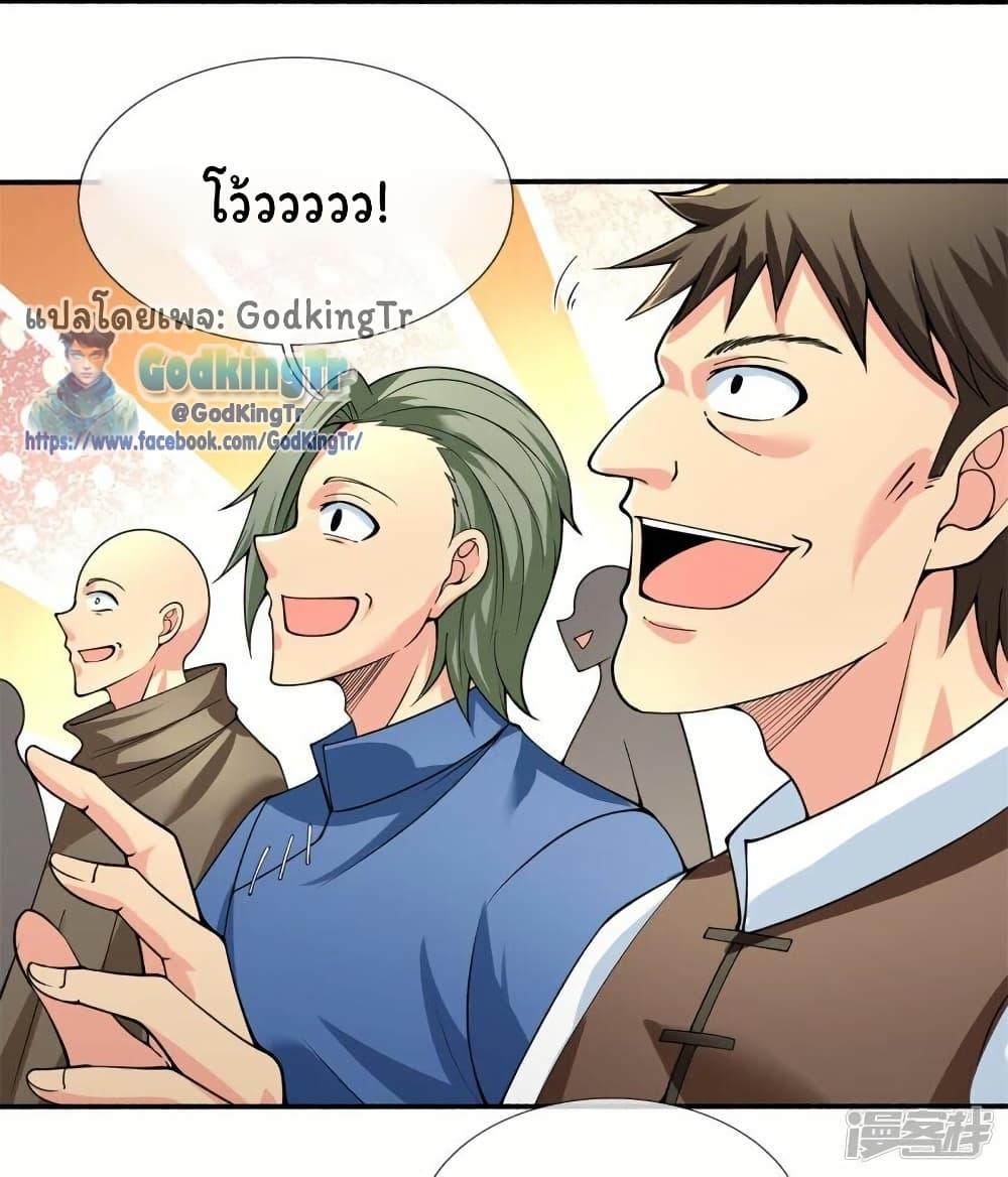 Manga-lc-com อ่านมังงะ อ่านการ์ตูน ออนไลน์ ฟรี Eternal god King ตอนที่ 1 2 3 4 5 6 7 8 9 10 11 12 13 14 ฟรี ไม่มีโฆษณา Manga-lc - อ่าน มังงะ อ่าน การ์ตูน ออนไลน์ อ่านมังงะ ฟรี