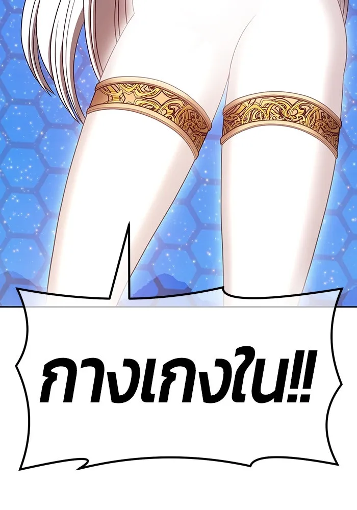 +99 ท่อนไม้พร้อมบวก ตอนที่ 57 รูปที่ 107