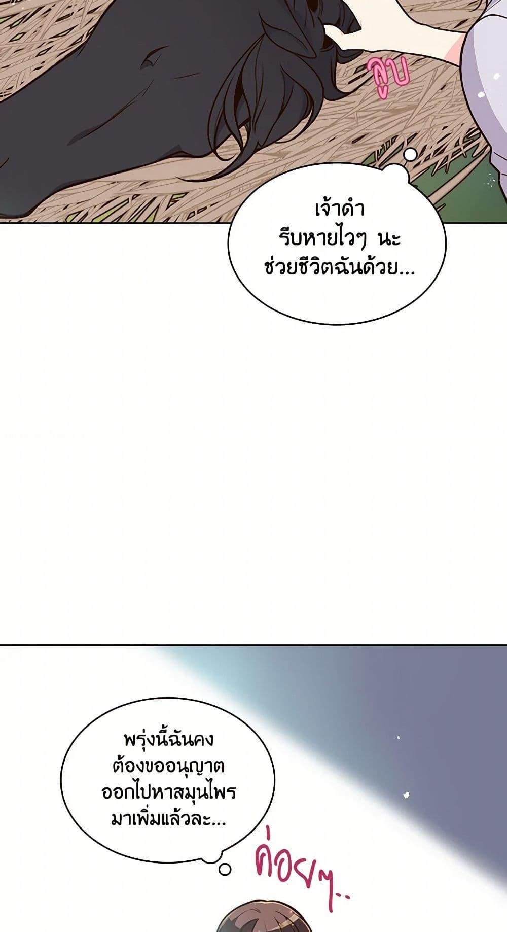 Manga-lc-com อ่านมังงะ อ่านการ์ตูน ออนไลน์ ฟรี Beatrice ตอนที่ 1 2 3 4 5 6 7 8 9 10 11 12 13 14 ฟรี ไม่มีโฆษณา Manga-lc - อ่าน มังงะ อ่าน การ์ตูน ออนไลน์ อ่านมังงะ ฟรี