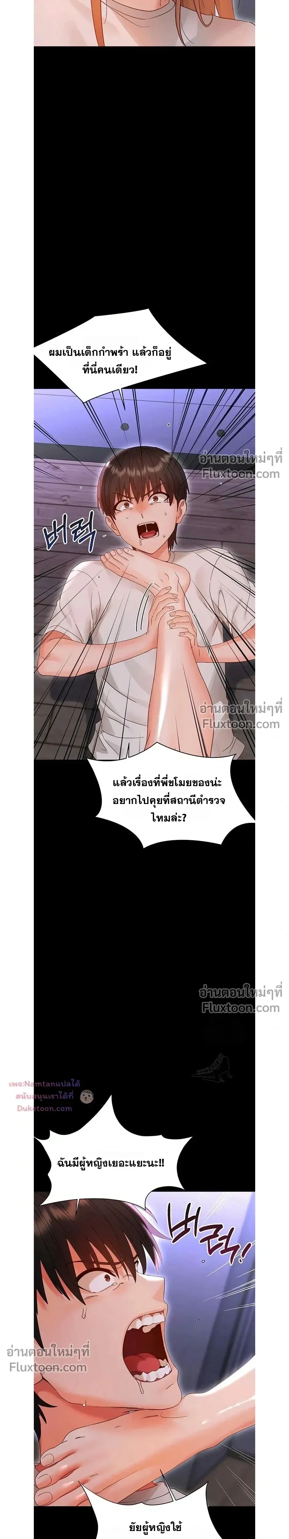 Doujin-Lc- อ่าน โดจิน มังฮวา เกาหลี ญี่ปุ่น จีน แปลไทย Small Beast ไอ้เด็กนี่มันร้ายยยย ตอนที่ 1 2 3 4 5 6 7 8 9 10 11 12 13 14 ฟรี ไม่มีโฆษณา อ่าน โดจิน Manhwa เกาหลี ญี่ปุ่น จีน เรามีครบ คัดมาให้เน้นๆ โดจิน 18+ รับประกันความฟินโดย  Doujin Lc