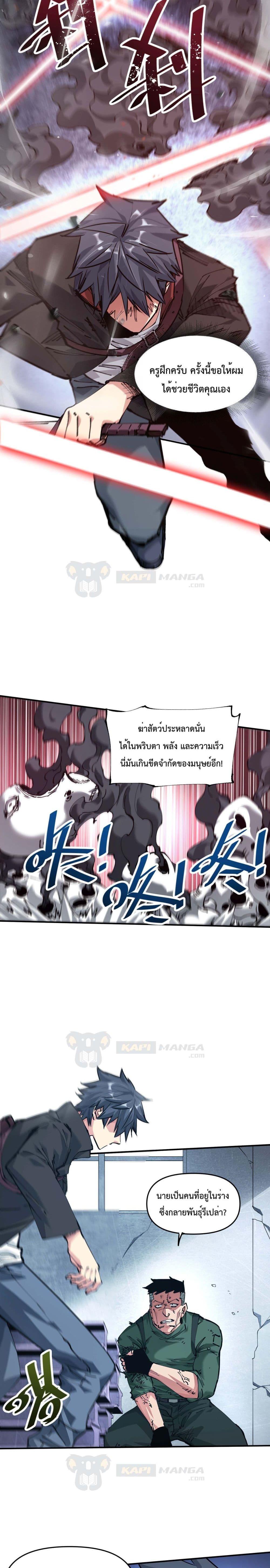 Manga-lc-com อ่านมังงะ อ่านการ์ตูน ออนไลน์ ฟรี The Evolution ตอนที่ 1 2 3 4 5 6 7 8 9 10 11 12 13 14 ฟรี ไม่มีโฆษณา Manga-lc - อ่าน มังงะ อ่าน การ์ตูน ออนไลน์ อ่านมังงะ ฟรี