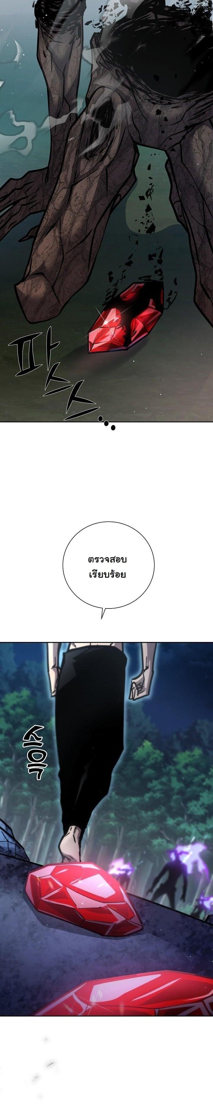 Manga-lc-com อ่านมังงะ อ่านการ์ตูน ออนไลน์ ฟรี The Sword God From a Ruined World ตอนที่ 1 2 3 4 5 6 7 8 9 10 11 12 13 14 ฟรี ไม่มีโฆษณา Manga-lc - อ่าน มังงะ อ่าน การ์ตูน ออนไลน์ อ่านมังงะ ฟรี